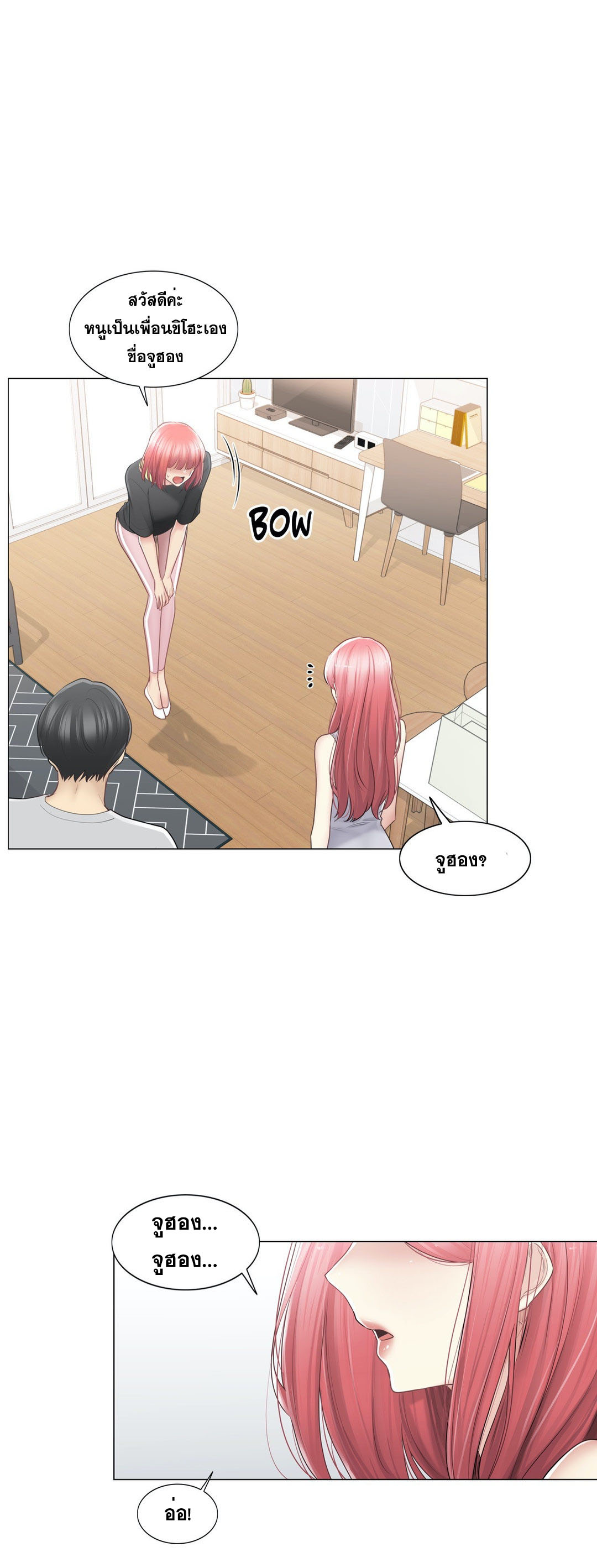 Doujin-Lc- อ่าน โดจิน มังฮวา เกาหลี ญี่ปุ่น จีน แปลไทย touch to unlock ตอนที่ 1 2 3 4 5 6 7 8 9 10 11 12 13 14 ฟรี ไม่มีโฆษณา อ่าน โดจิน Manhwa เกาหลี ญี่ปุ่น จีน เรามีครบ คัดมาให้เน้นๆ โดจิน 18+ รับประกันความฟินโดย  Doujin Lc
